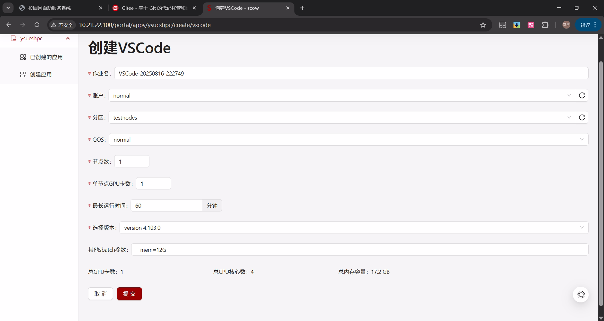 VSCode3